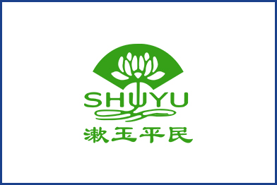 柏明顿走进了漱玉平民大药房有限公司