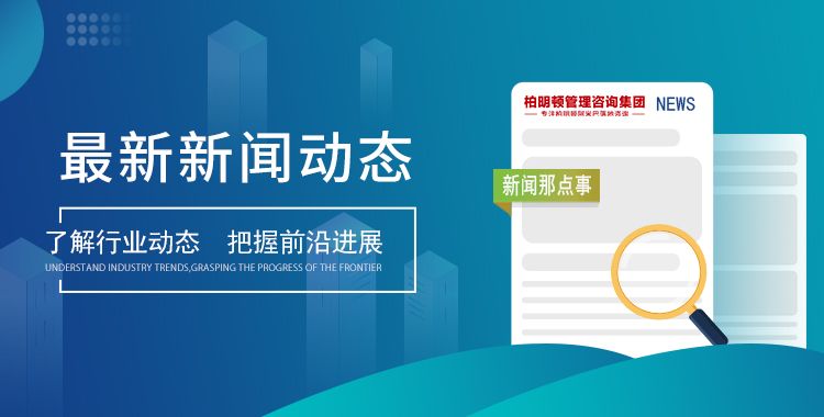 祥云股份开展第二次阿米巴经营项目集训