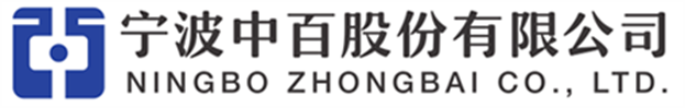 宁波二百商贸