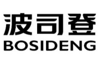 波司登