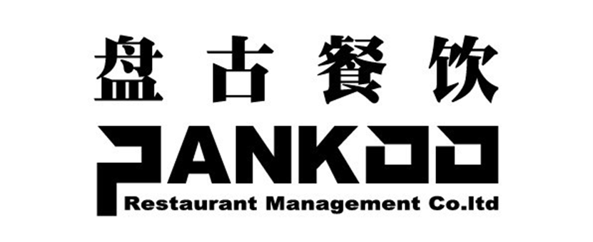 上海盘古餐饮