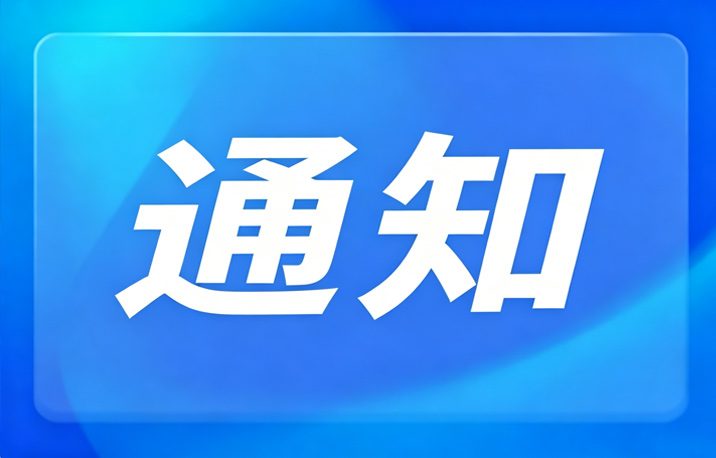 国务院国资委关于印发《关于新时代中央企业高质量推进品牌建设的意见》的通知