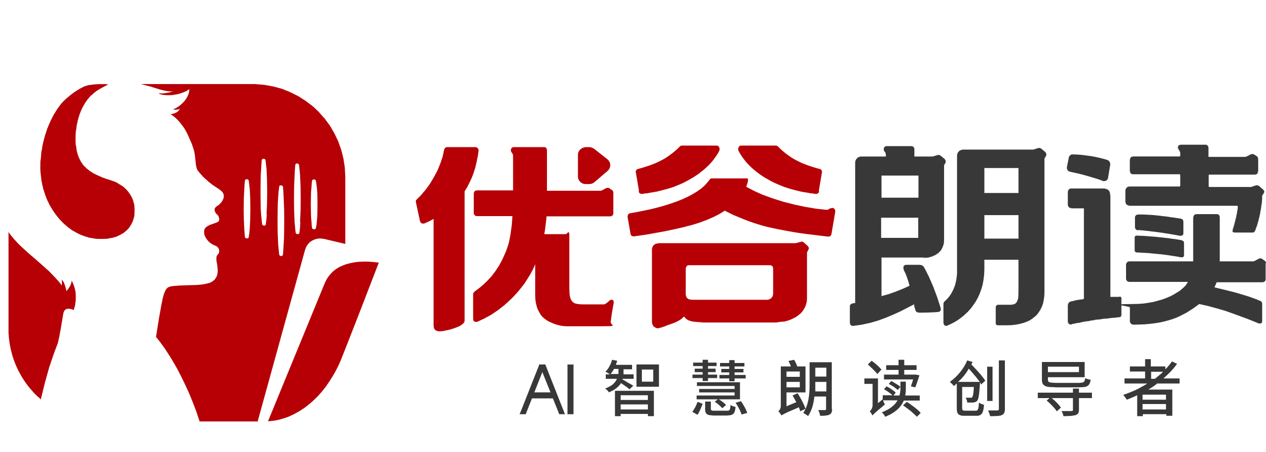 广州优谷朗读