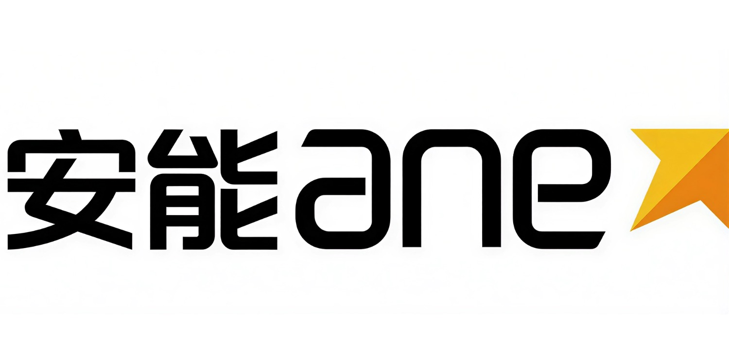 安能物流