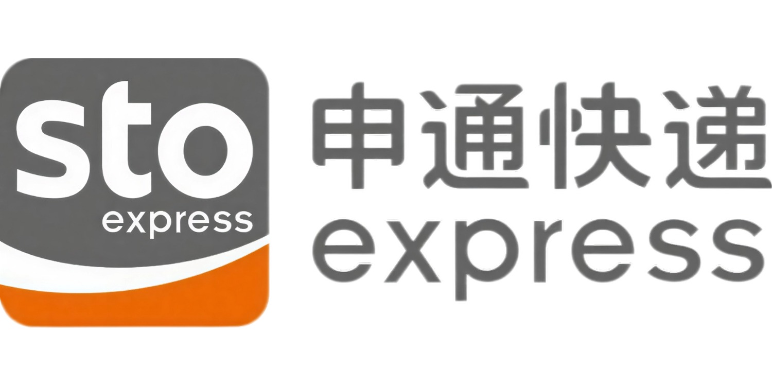 申通快递