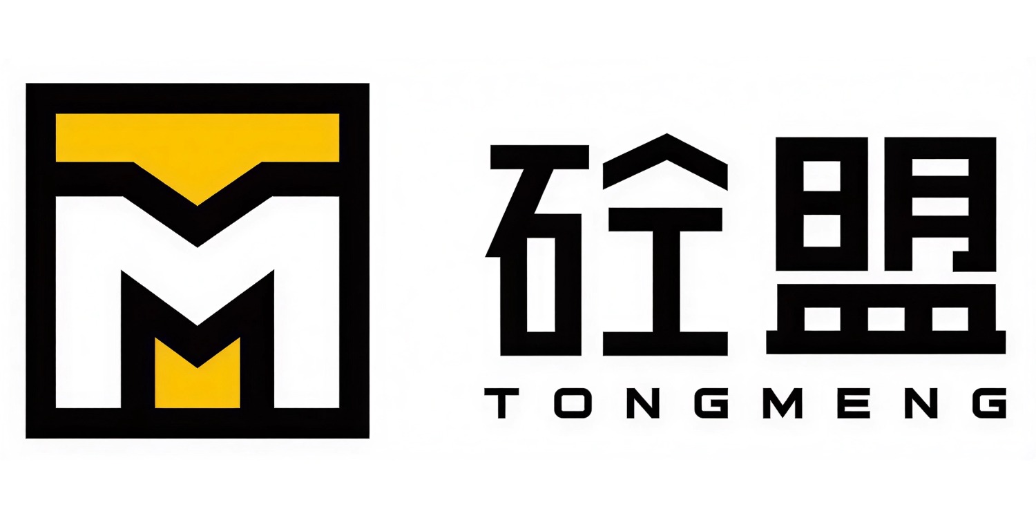 砼盟