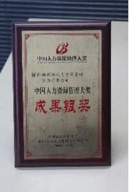 2005