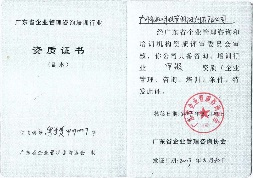 2007