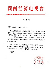 2008