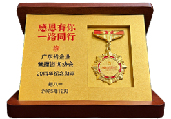 中国经济出版社优秀作者