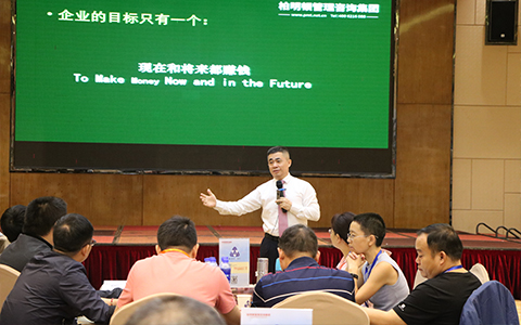 集体训战