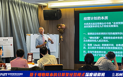 行动学习