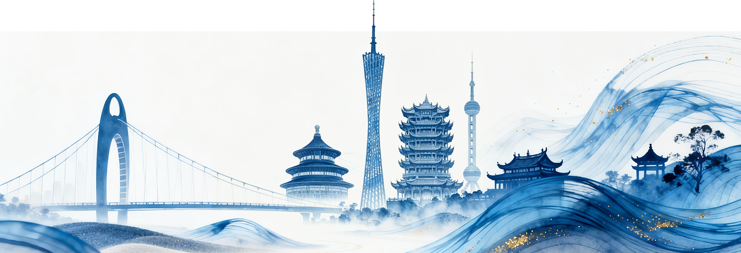 集团简介
