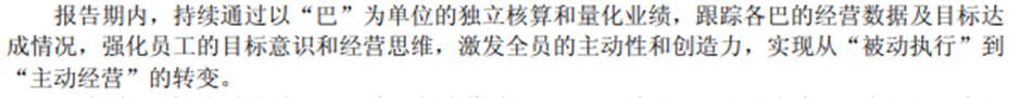 二百25年中报 (2).png