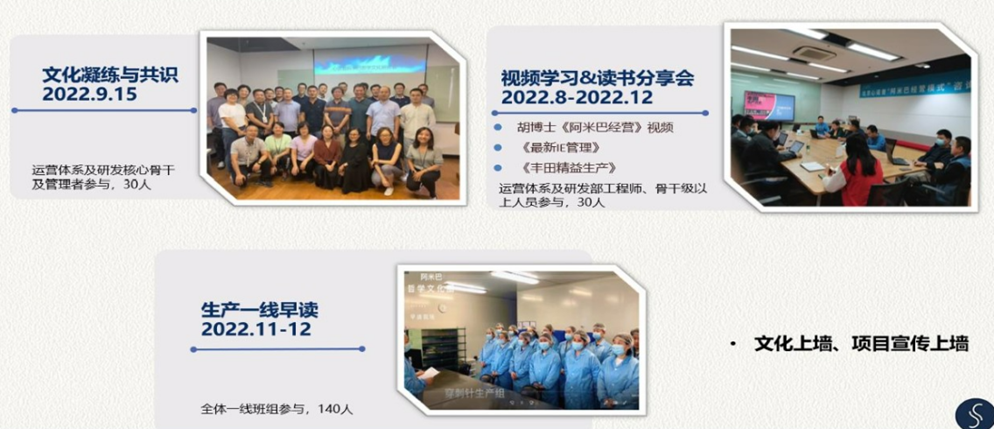 心诺普医疗.png