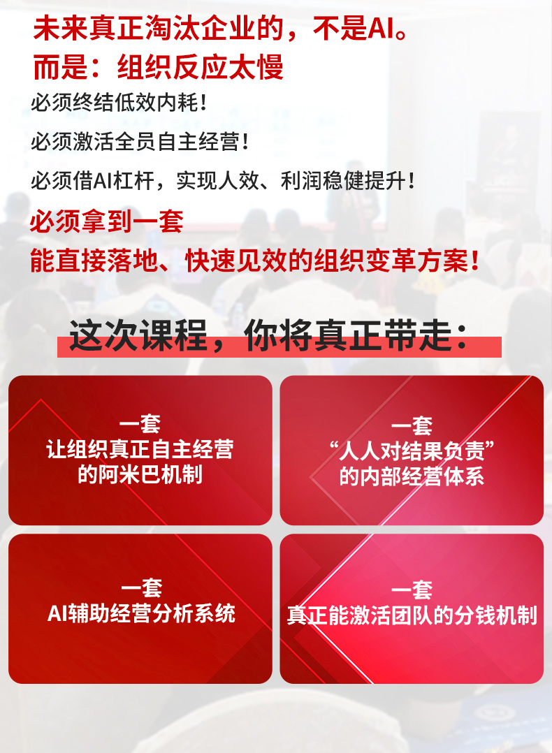6月课程海报长图_03.jpg