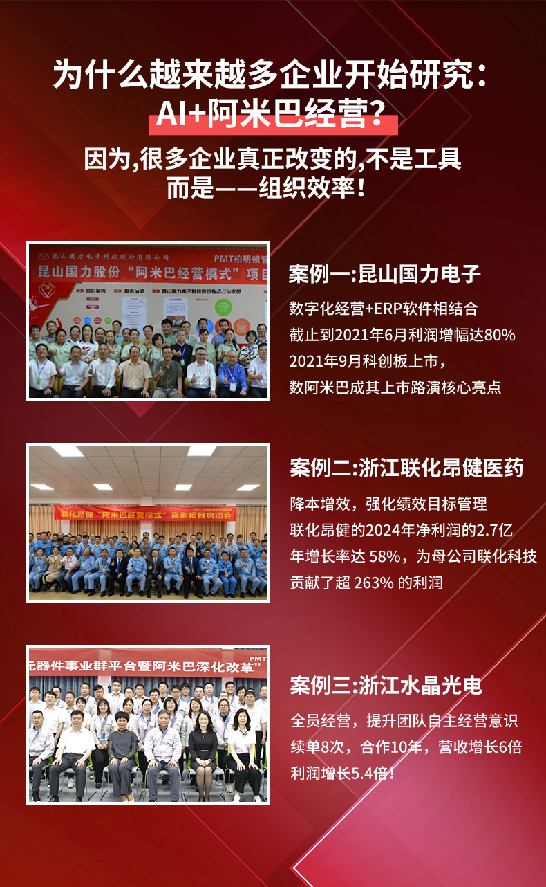 6月课程海报长图_04.jpg
