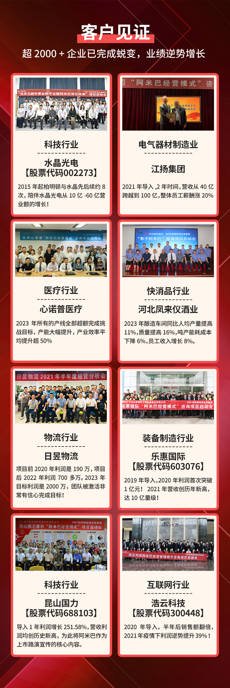 6月课程海报长图_08.jpg