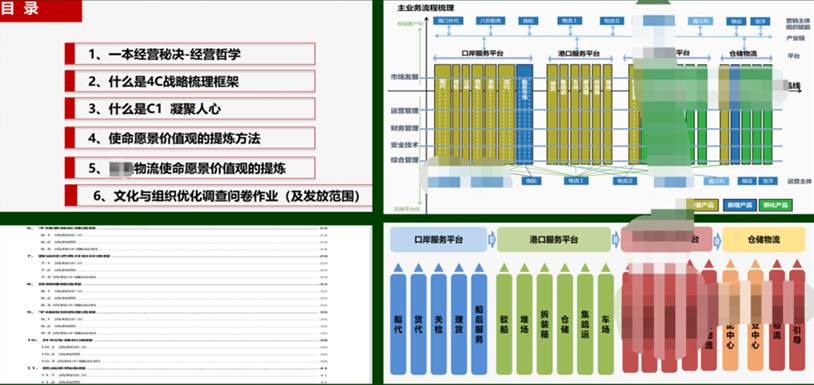 港航物流2.png 港航物流2.png