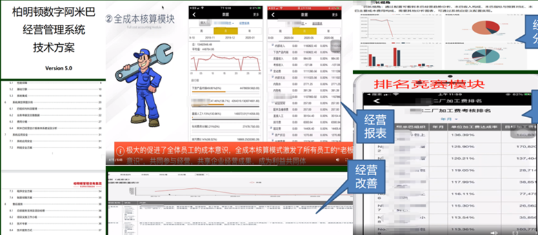港航物流10.png 港航物流10.png