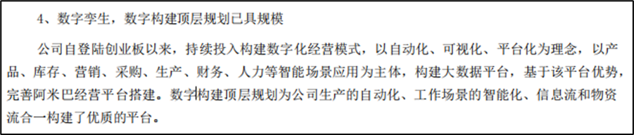 利安隆2021年年报2.png 利安隆2021年年报2.png