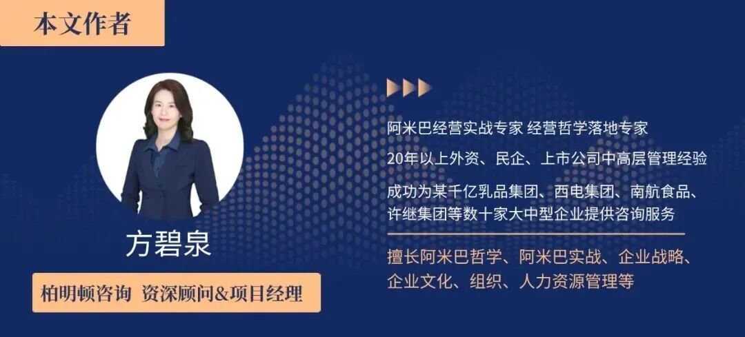 方碧泉老师.jpg