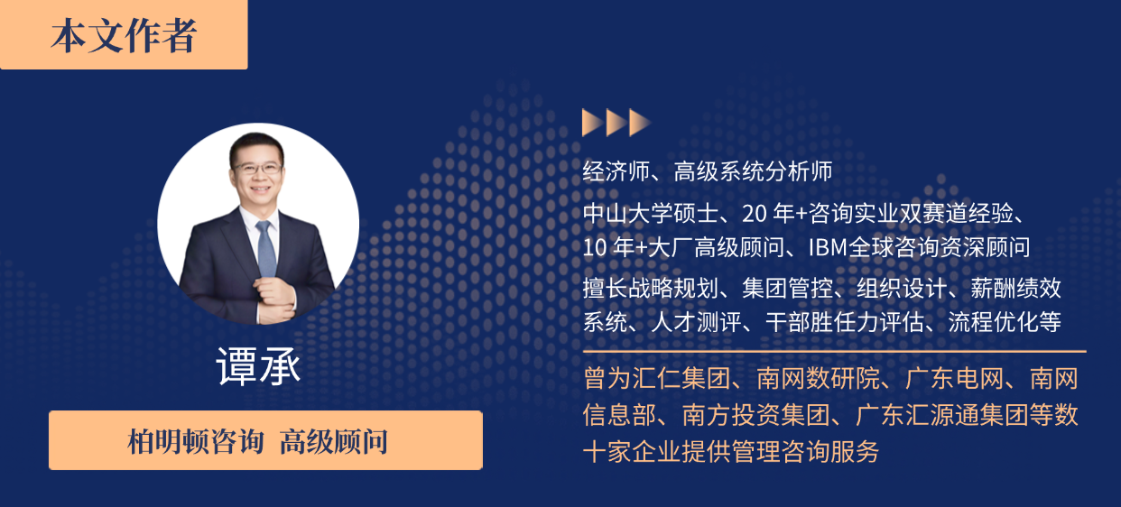 谭承.png