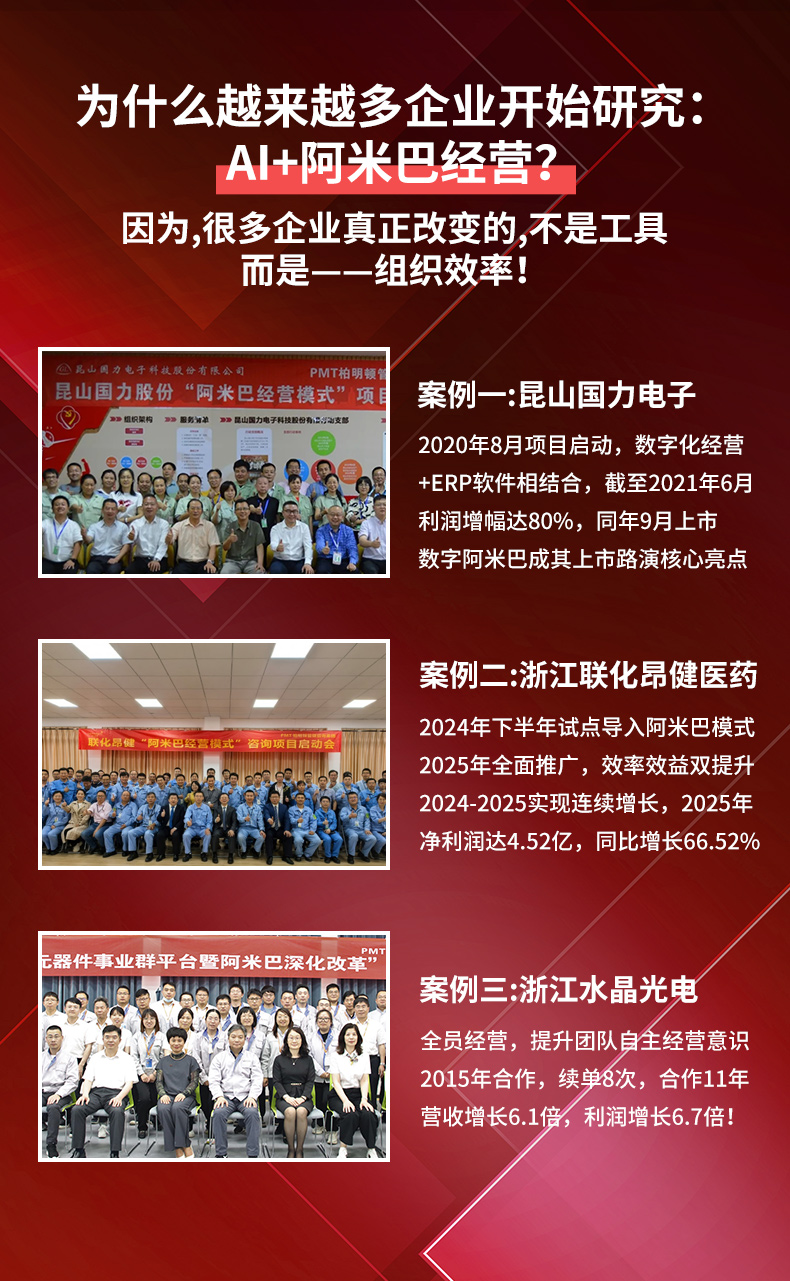 7月课程海报长图2_01_04.jpg
