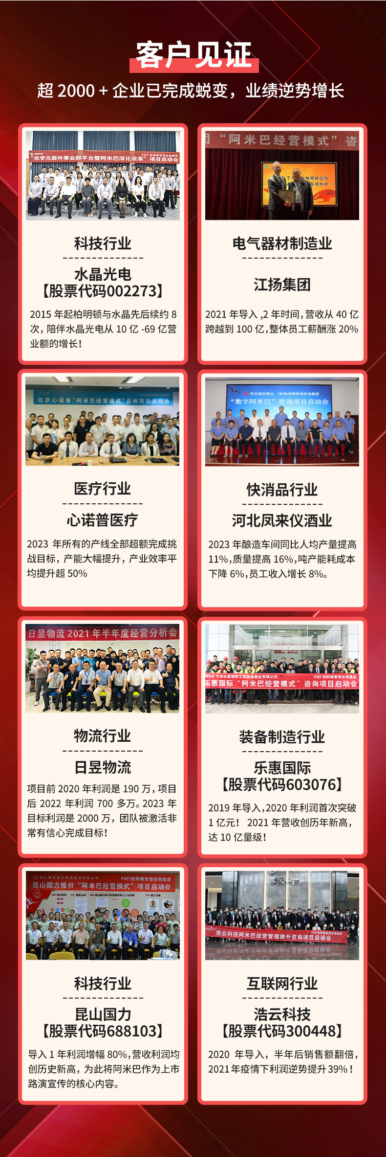 7月课程海报长图2_01_07.jpg