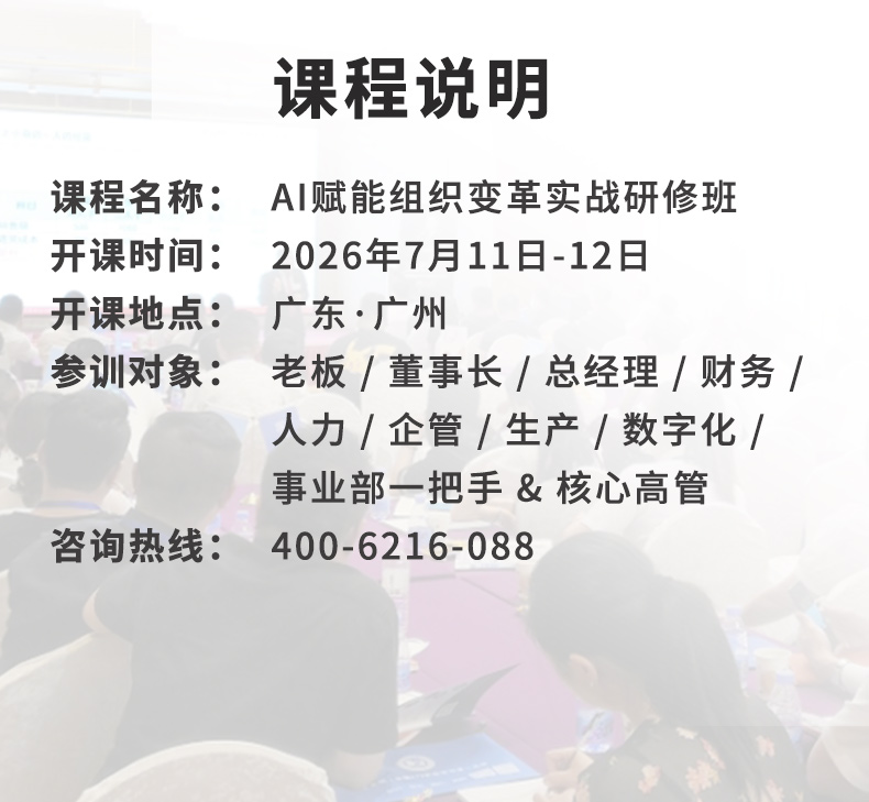 7月课程海报长图2_01_09.jpg