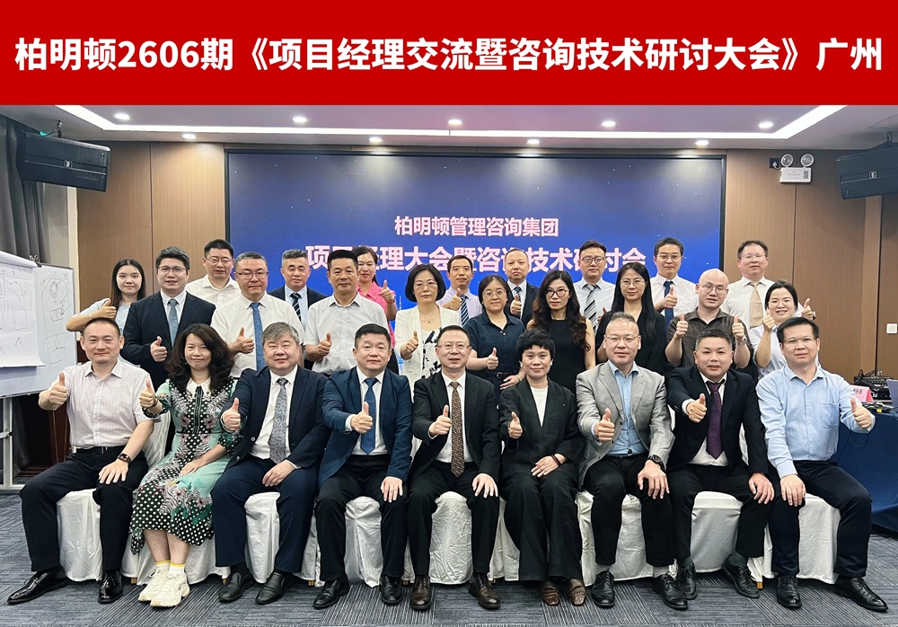 2606期合照.jpg 2606期合照.jpg