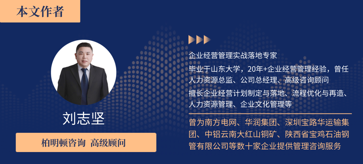 刘志坚.png