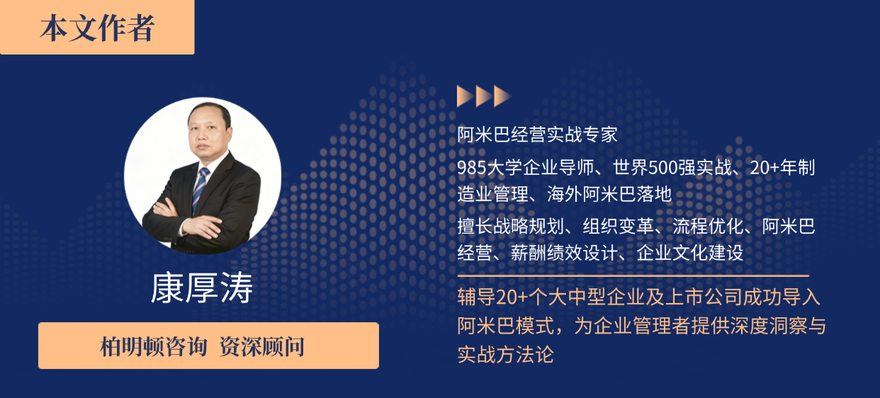 康厚涛老师.png