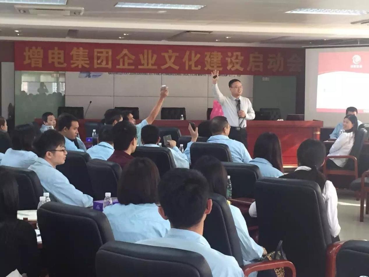 企业文化2.jpg