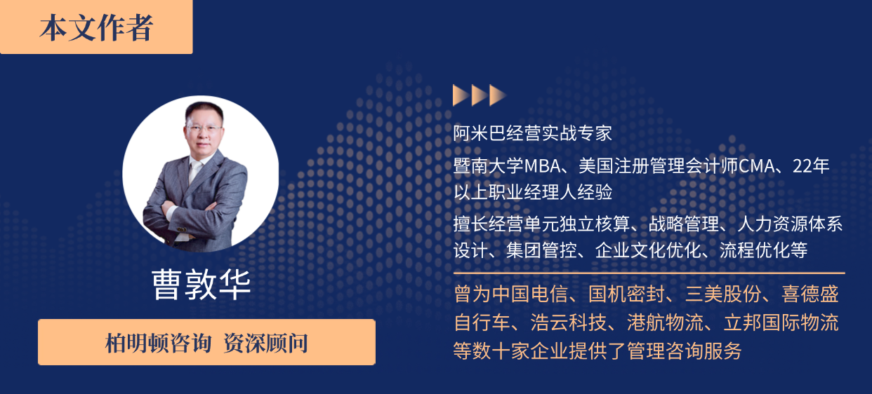 曹敦华.png 曹敦华.png