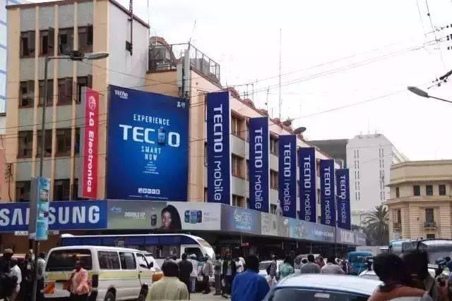 Chinese-Smart-Phones-for-Africa.jpg