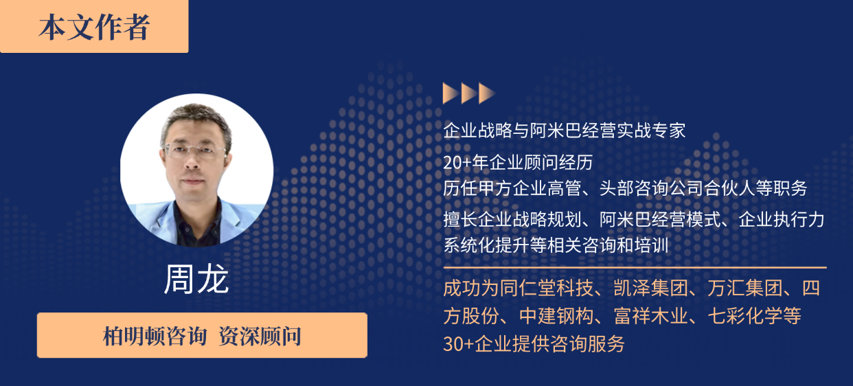 周龙.png