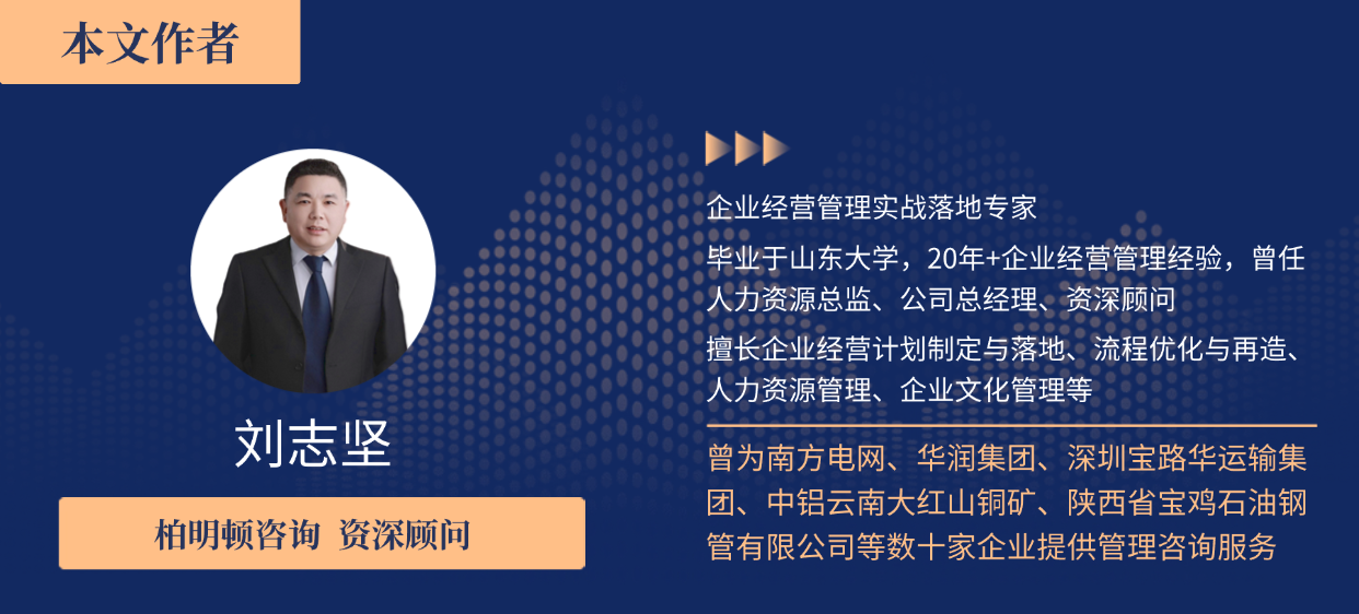 刘志坚.png