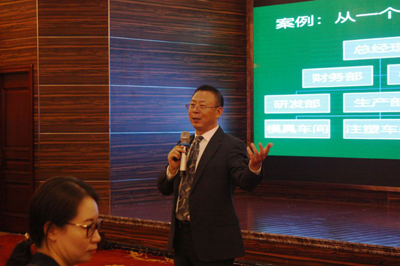 胡八一博士结合真实的企业组织架构案例引导现场的学员们深入思考“何谓正确”的阿米巴哲学 胡八一博士结合真实的企业组织架构案例引导现场的学员们深入思考“何谓正确”的阿米巴哲学