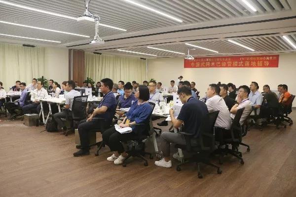 碧桂园阿米巴经营内训现场 碧桂园阿米巴经营内训现场