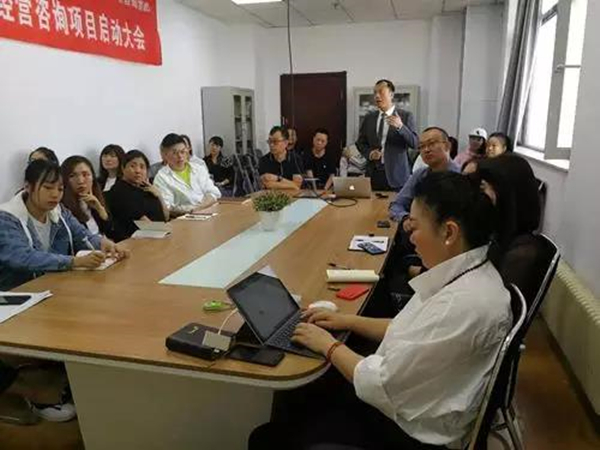 柏明顿资深顾问符益群老师授课现场 柏明顿资深顾问符益群老师授课现场