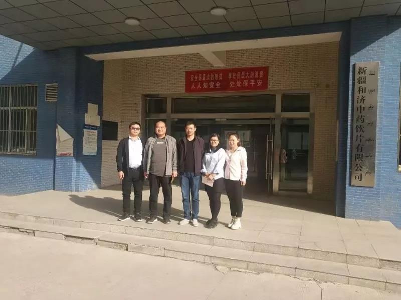 九州通医药集团旗下的两家子公司就阿米巴经营落地进行互访交流 九州通医药集团旗下的两家子公司就阿米巴经营落地进行互访交流