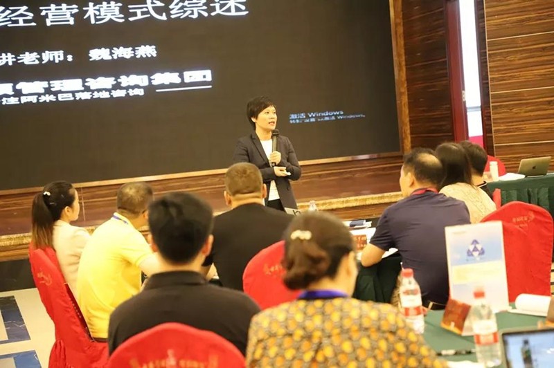 柏明顿资深专家魏海燕老师 柏明顿资深专家魏海燕老师