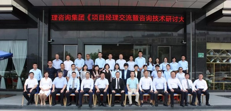 柏明顿阿米巴咨询项目研讨大会现场合影 柏明顿阿米巴咨询项目研讨大会现场合影