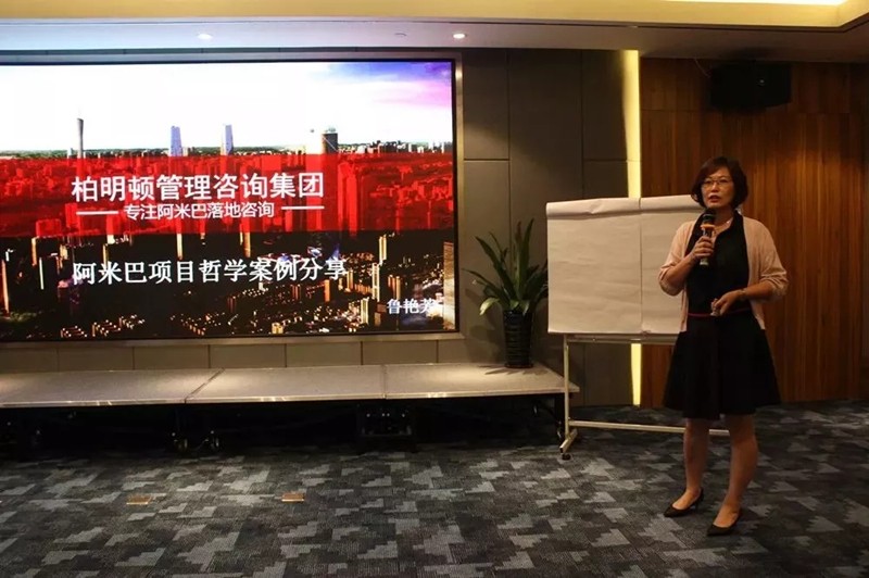 柏明顿高级顾问鲁艳芳老师 柏明顿高级顾问鲁艳芳老师