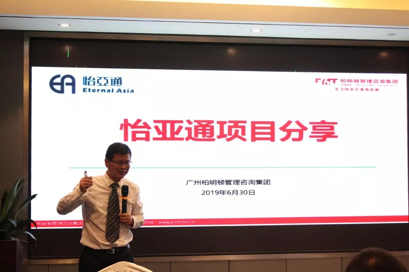 柏明顿资深顾问冯琦老师 柏明顿资深顾问冯琦老师