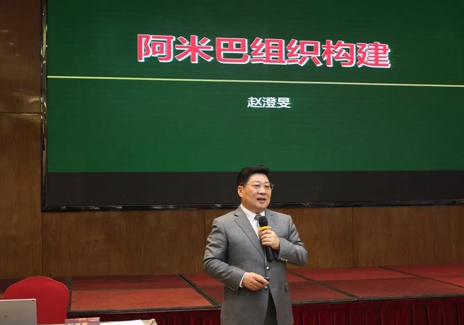 柏明顿资深专家赵澄旻老师 柏明顿资深专家赵澄旻老师