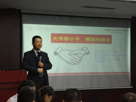刘诗文老师发言 刘诗文老师发言