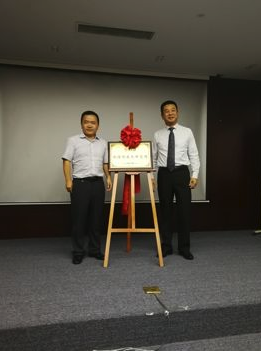 朱志国总经理与刘诗文老师在会议中共同揭牌 朱志国总经理与刘诗文老师在会议中共同揭牌