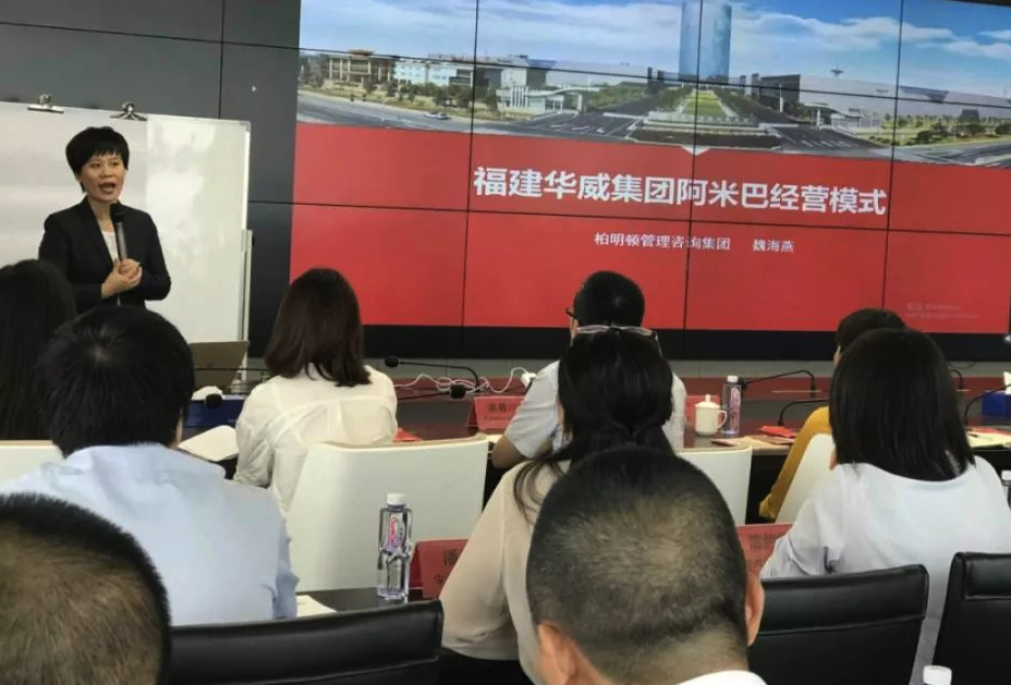 柏明顿总裁、资深专家魏海燕老师 柏明顿总裁、资深专家魏海燕老师